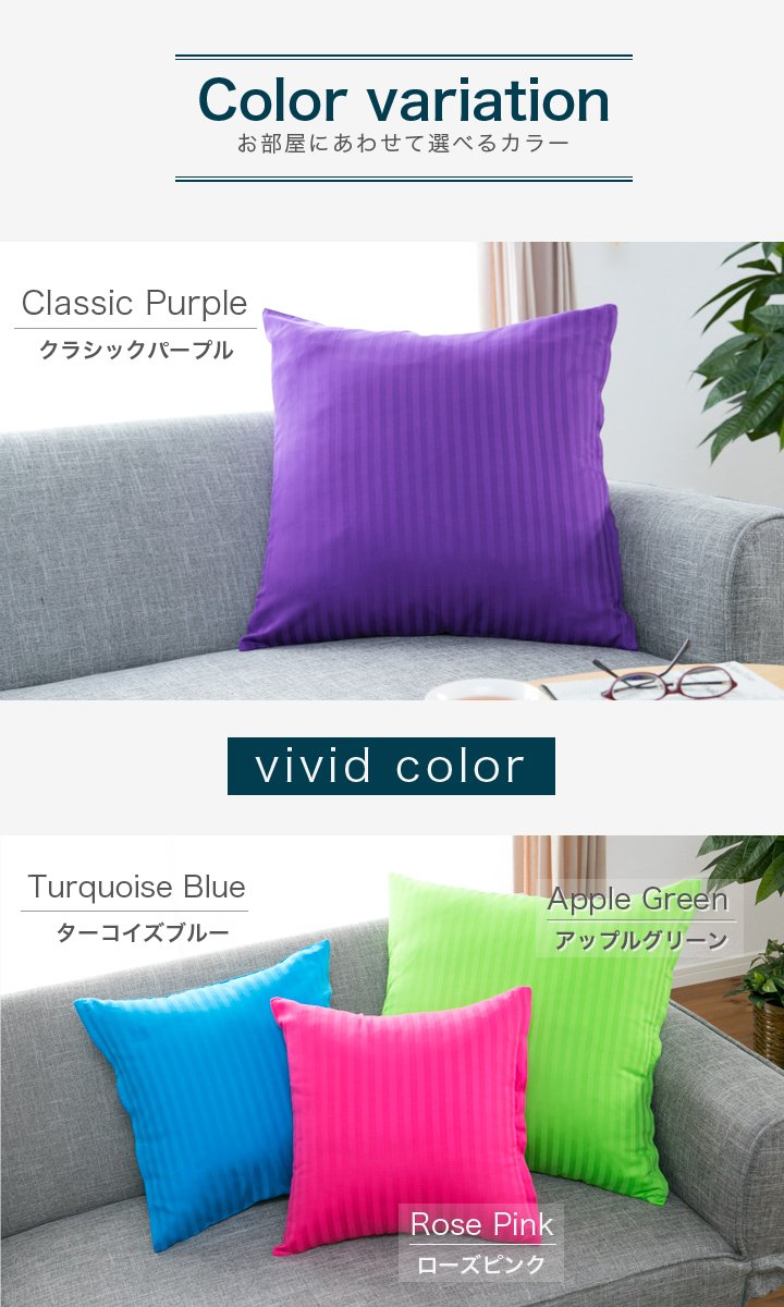 Amazon.co.jp: Reowide クッションカバー 2枚セット 60×60cm サテン